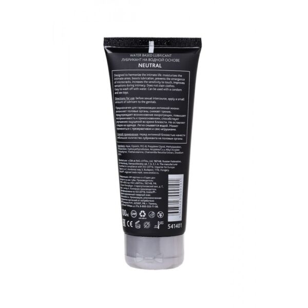 Doğal ve Sade Kayganlaştırıcı Jel 100ML - Görsel 2